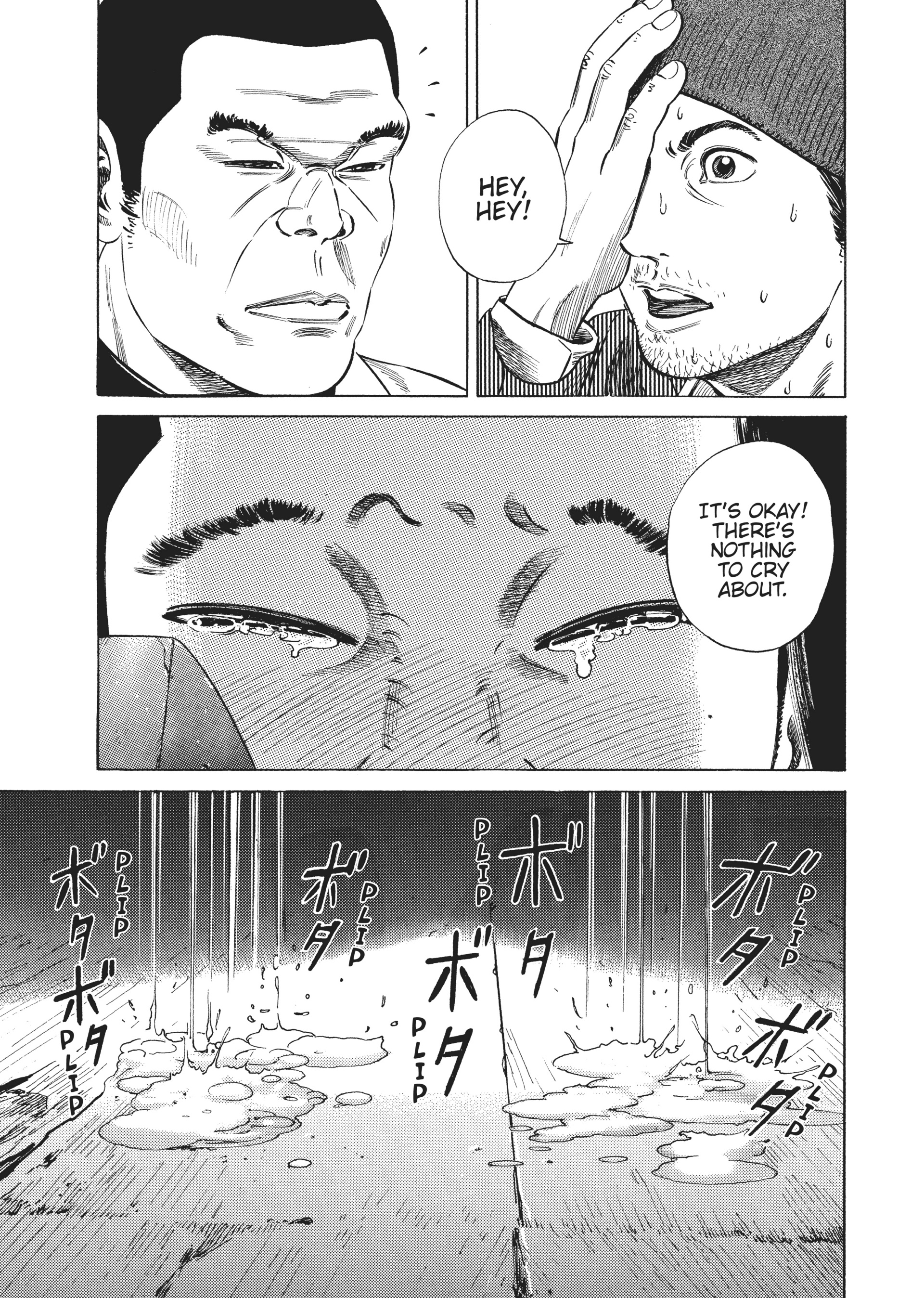 Homunculus Chapter 10 image 24